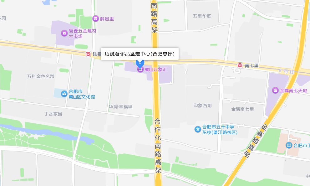 历镜检验检测认证中心地图