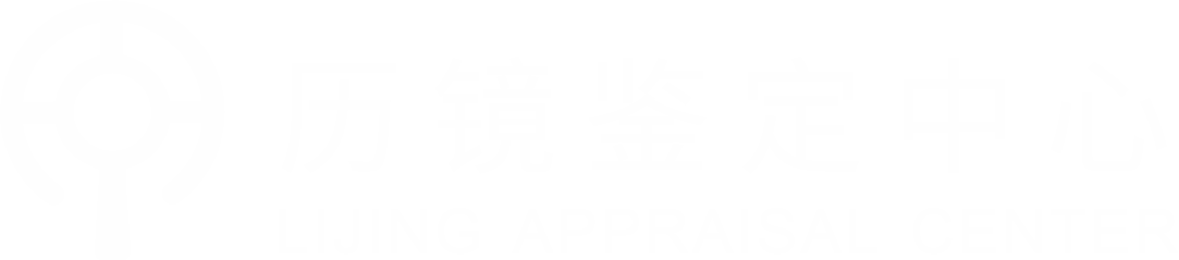 历镜检验检测认证中心Logo
