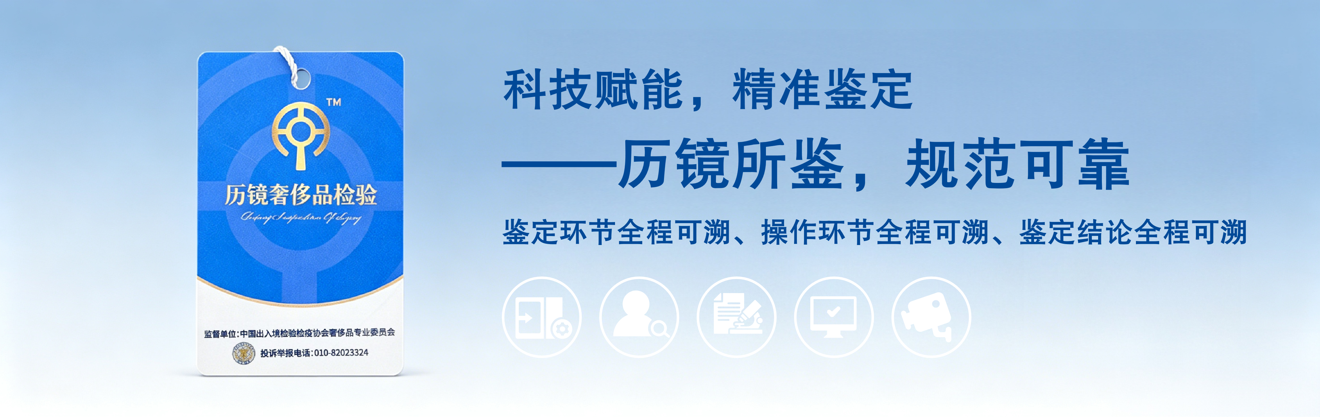 首页海报
