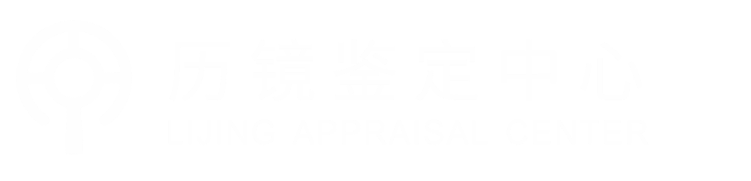 历镜检验检测认证中心Logo